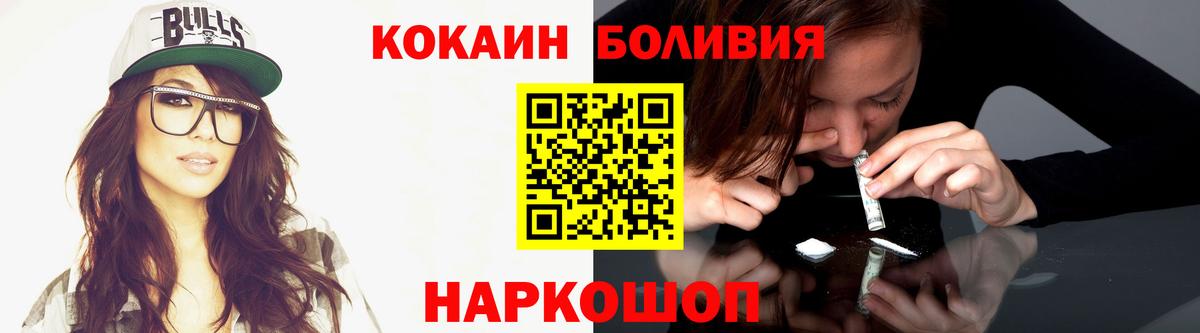 Кокаин Fish Scale  что такое   Вход с VPN  Сергиев Посад  COCAIN FishScale 