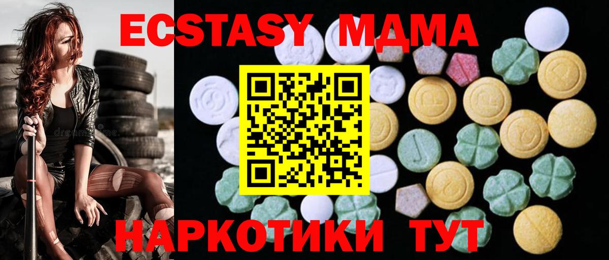 Ecstasy DUBAI  ЭКСТАЗИ  Сергиев Посад  Вход с VPN  ЭКСТАЗИ louis Vuitton 