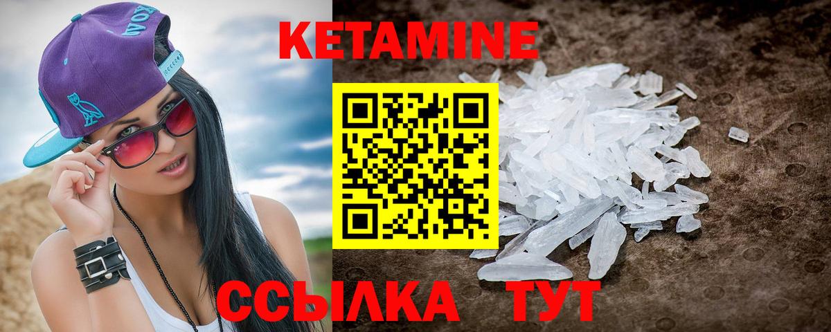 Конопля  Гашиш  КОКАИН  Сергиев Посад  ЭКСТАЗИ  Вход с VPN  Мефедрон кристаллы 