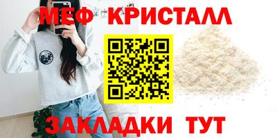 кристаллы Бузулук