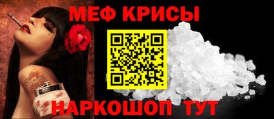 кристаллы Бузулук