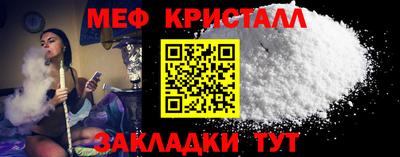 амфетамин Будённовск