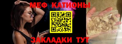 кристаллы Бузулук