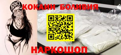 кристаллы Бузулук