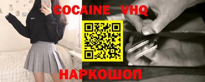 кристаллы Бузулук