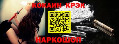 кокаин колумбия Бугуруслан
