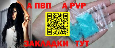 амфетамин Будённовск