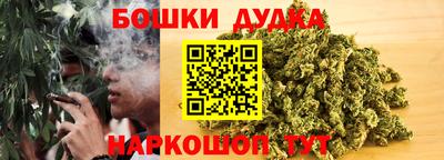 кристаллы Бузулук