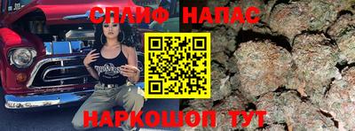 кристаллы Бузулук