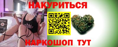 кристаллы Бузулук