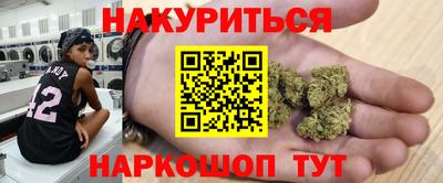 кристаллы Бузулук