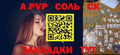 кокаин колумбия Бугуруслан