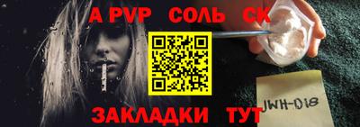 кристаллы Бузулук