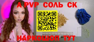 метадон Волжск