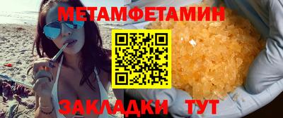 кристаллы Бузулук