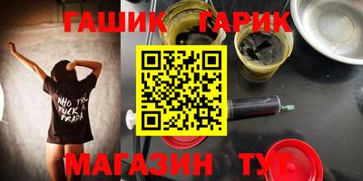 кристаллы Бузулук
