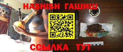 кристаллы Бузулук