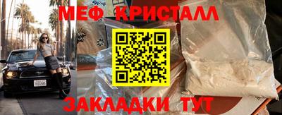 амфетамин Будённовск