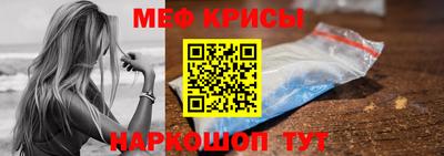 амфетамин Будённовск