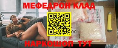 амфетамин Будённовск