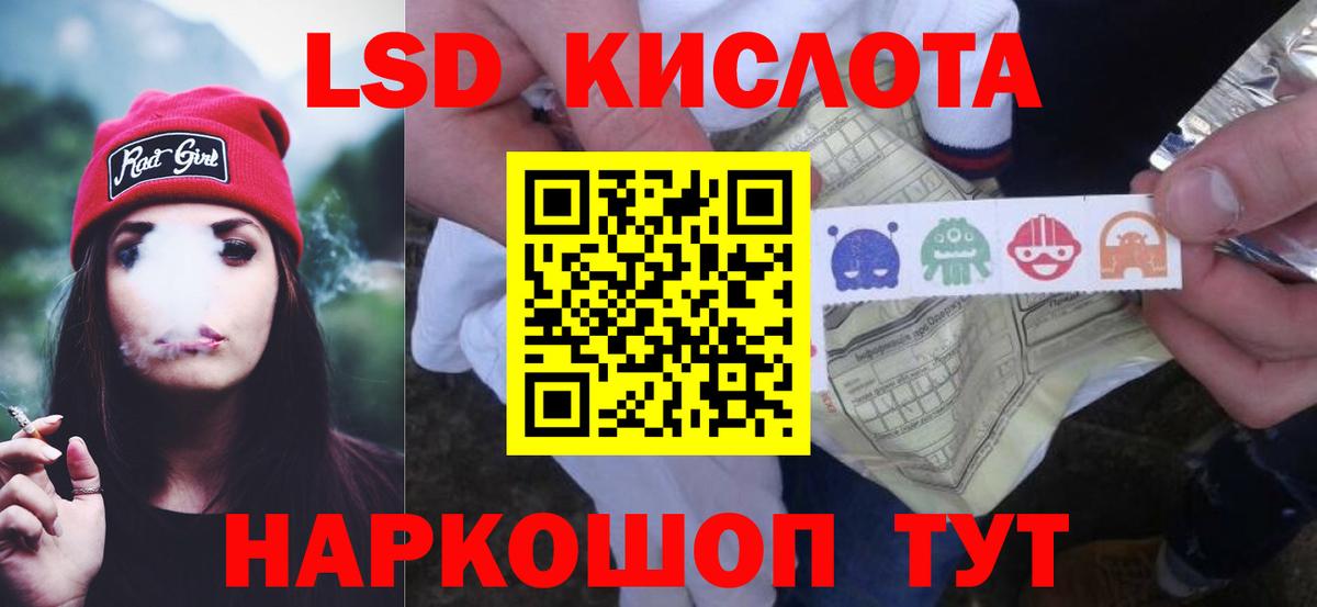 ЛСД экстази кислота  Вход с VPN  Лсд 25 экстази  Сергиев Посад  ЛСД экстази ecstasy 