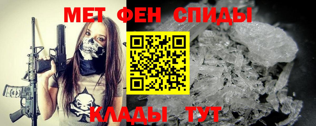 Сергиев Посад  МЕТАМФЕТАМИН Декстрометамфетамин 99.9%  МЕТАМФЕТАМИН Декстрометамфетамин 99.9%  Вход с VPN 