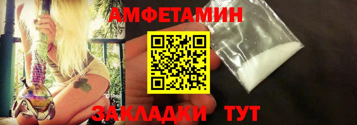 Метамфетамин Methamphetamine Сергиев Посад
