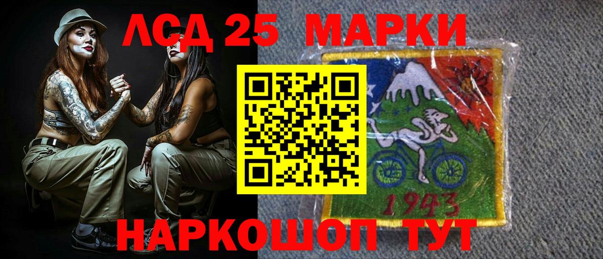 Наркотические марки  Марки N-bome 1,8мг  купить закладку  Марки N-bome 1,8мг  Сергиев Посад  Вход с VPN 