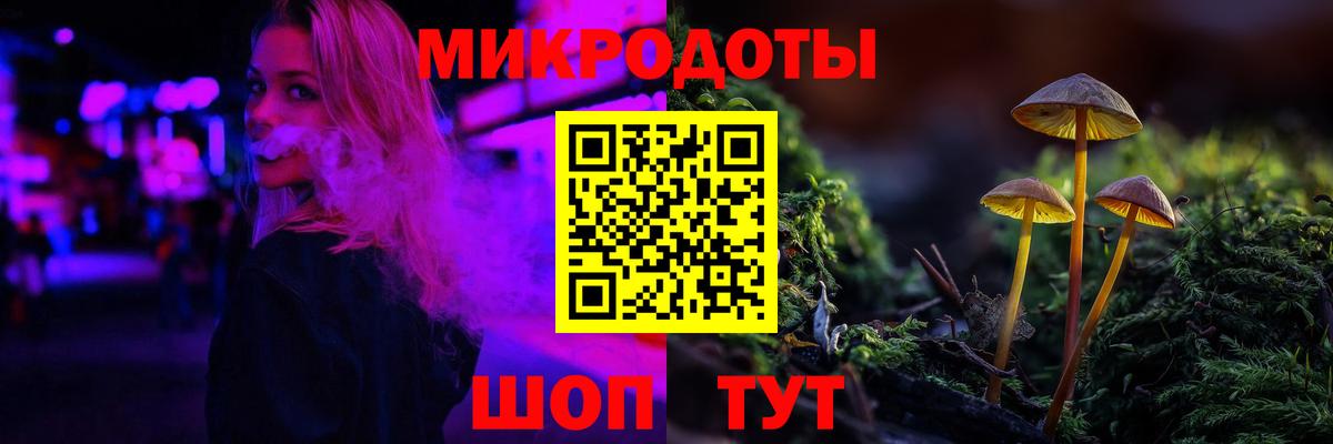 Сергиев Посад  Псилоцибиновые грибы ЛСД  Вход с VPN 